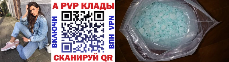 Наркошоп Стерлитамак КОКАИН МЕФ Альфа ПВП ГАШИШ