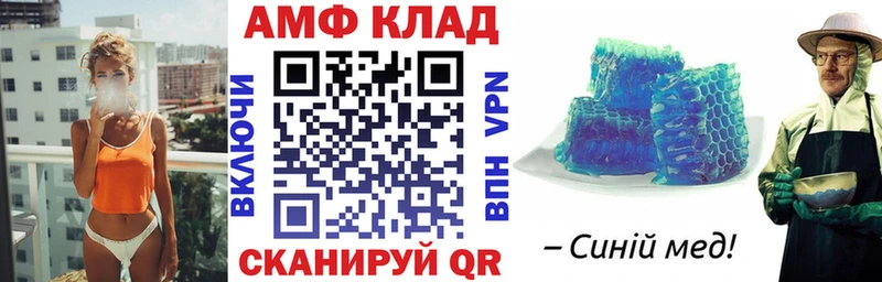 продажа наркотиков  Стерлитамак  Амфетамин VHQ 
