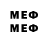 МЕТАМФЕТАМИН Methamphetamine Xiphosura