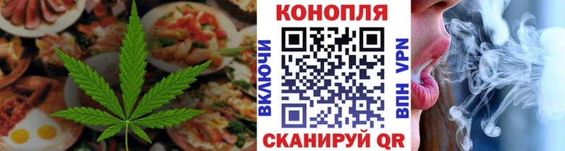 Печенье с ТГК конопля  Стерлитамак 