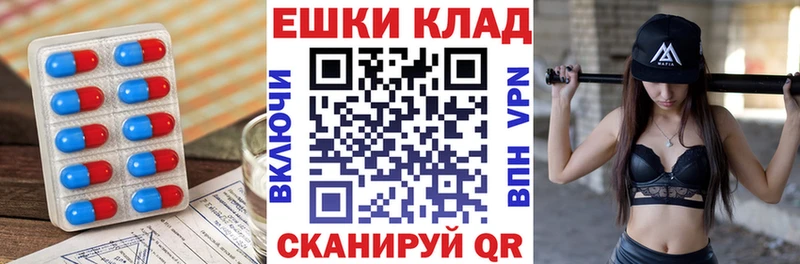 купить наркотик  Стерлитамак  Экстази диски 