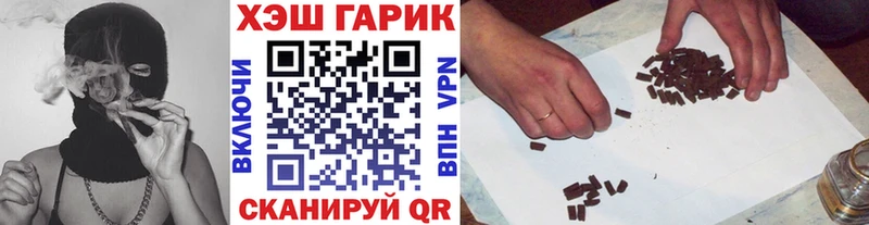 Гашиш VHQ Стерлитамак