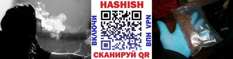 ОМГ ОМГ ссылка  Стерлитамак  ГАШ ice o lator  наркотики 