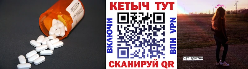 КЕТАМИН VHQ  Стерлитамак 