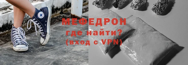 мдма Вязьма