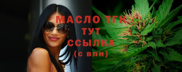 мдма Вязьма