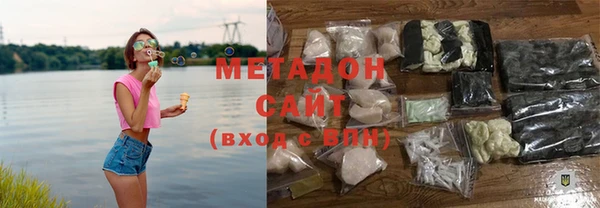 бутират Вязники