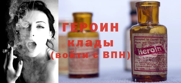 мдма Вязьма