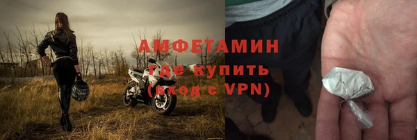 бутират Вязники
