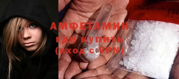 бутират Вязники