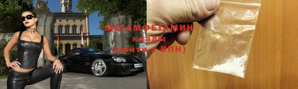 бутират Вязники