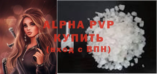 бутират Вязники