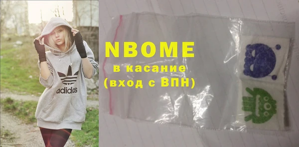 мдма Вязьма