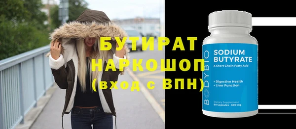 mdpv Вяземский