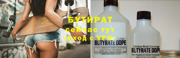 мдма Вязьма
