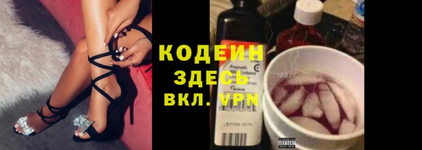 бутират Вязники