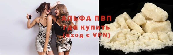 бутират Вязники