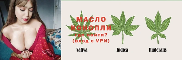 мдма Вязьма