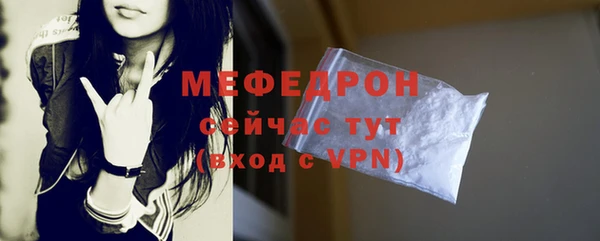 бутират Вязники