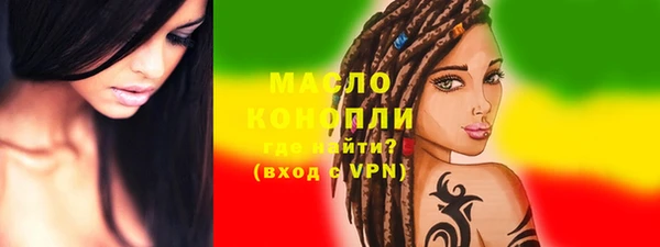 мдма Вязьма