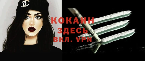 мдма Вязьма