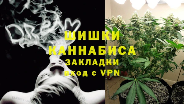 мдма Вязьма