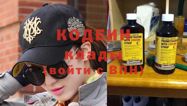 спиды Володарск