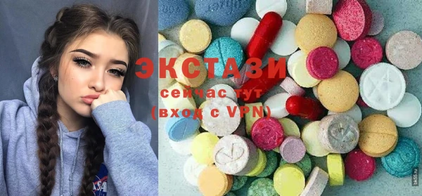 мдма Вязьма