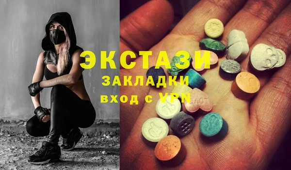 mdpv Вяземский