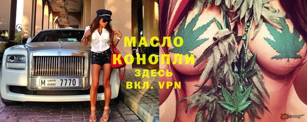 мдма Вязьма
