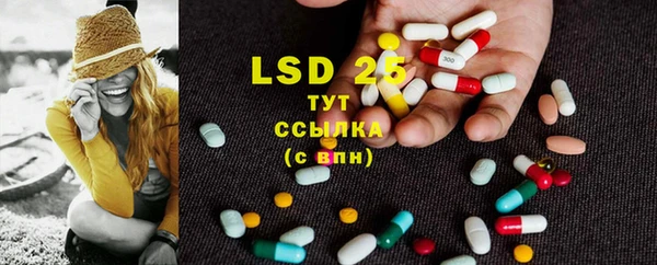 бутират Вязники