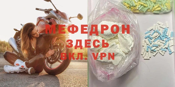 mdpv Вяземский