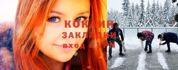 бутират Вязники