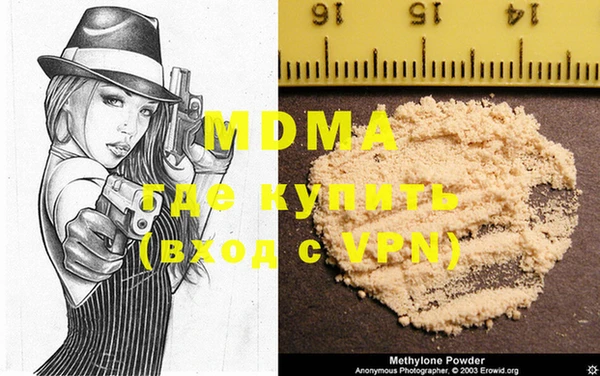mdpv Вяземский