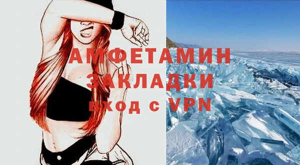mdpv Вяземский