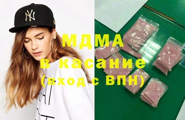 mdpv Вяземский
