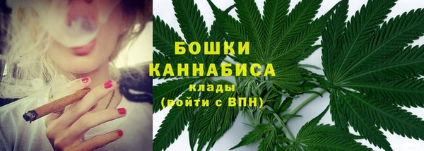 мдма Вязьма
