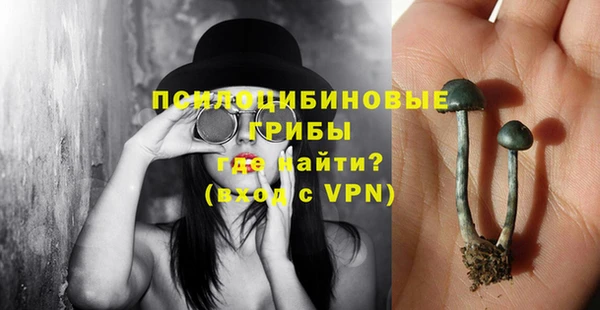 мдма Вязьма
