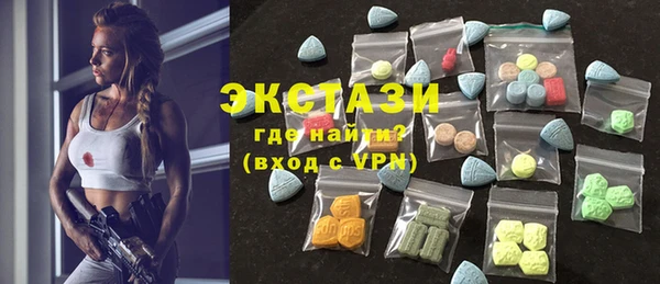 бутират Вязники
