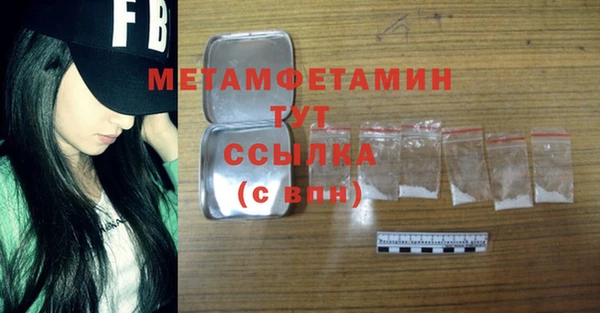 мдма Вязьма