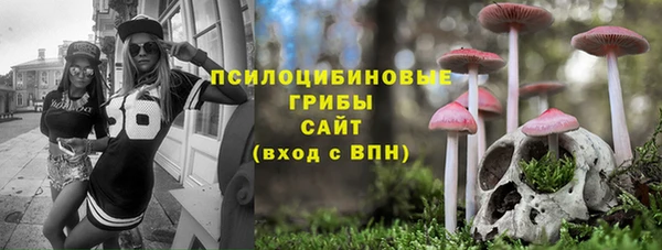 бутират Вязники