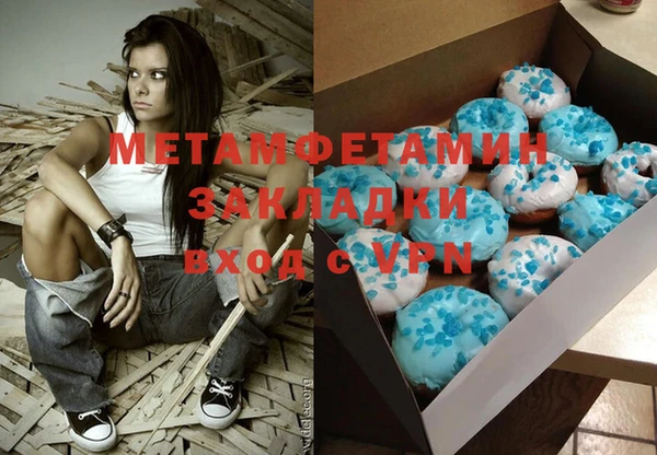 mdpv Вяземский