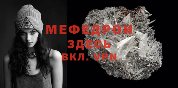 бутират Вязники