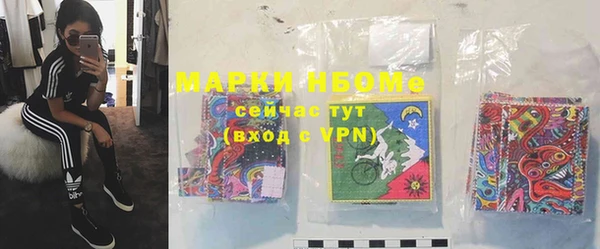 мдма Вязьма