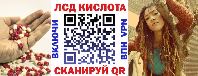 LSD-25 экстази кислота Стерлитамак