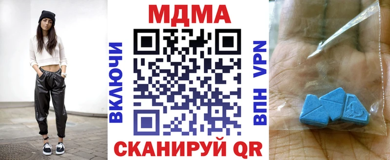 MDMA молли Стерлитамак