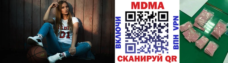 МДМА кристаллы  Стерлитамак 