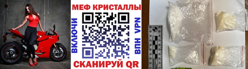 купить  цена  Стерлитамак  МЯУ-МЯУ мука 