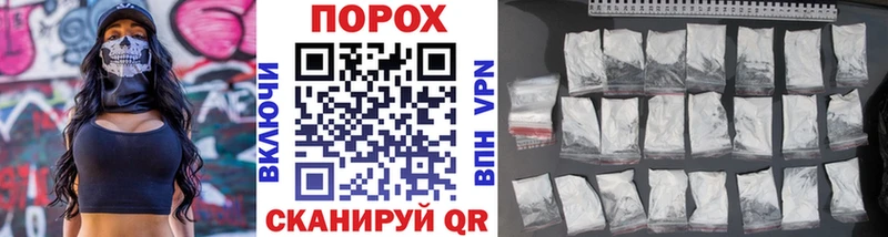 Метамфетамин винт  KRAKEN ТОР  Стерлитамак  купить наркотики сайты 