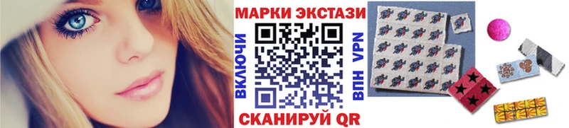 площадка клад Стерлитамак Марки NBOMe 1,8мг даркнет сайт
